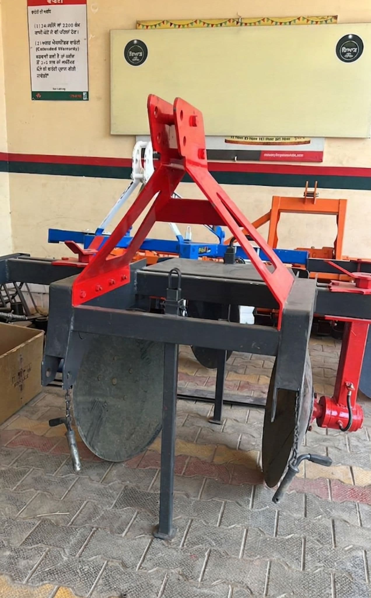 Disk Ridger